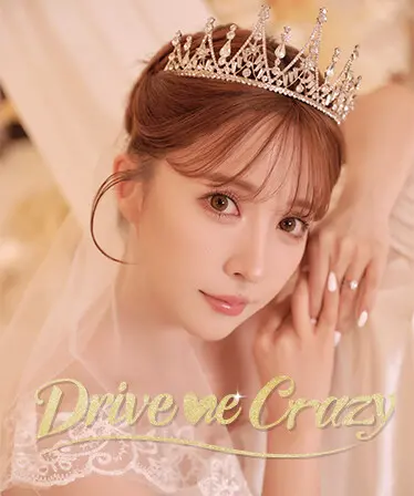 Tải Drive Me Crazy Full cho PC