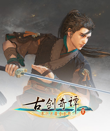 Tải Cổ Kiếm Kỳ Đàm 3 - Gujian 3 Full cho PC