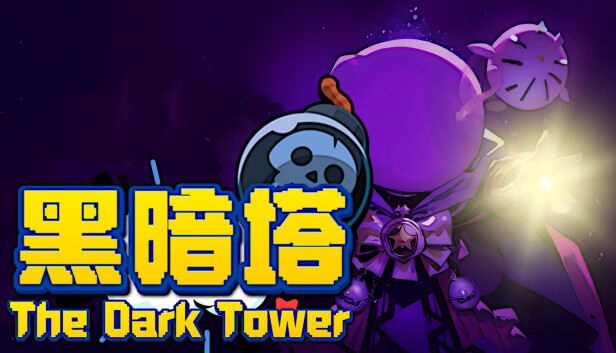 Tải The Dark Tower Full cho PC