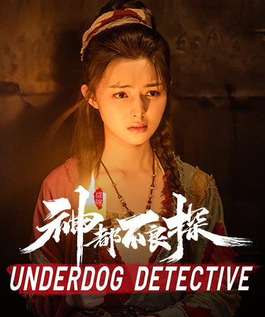 Tải Bất Lương Thần Thám - Underdog Detective Full cho PC