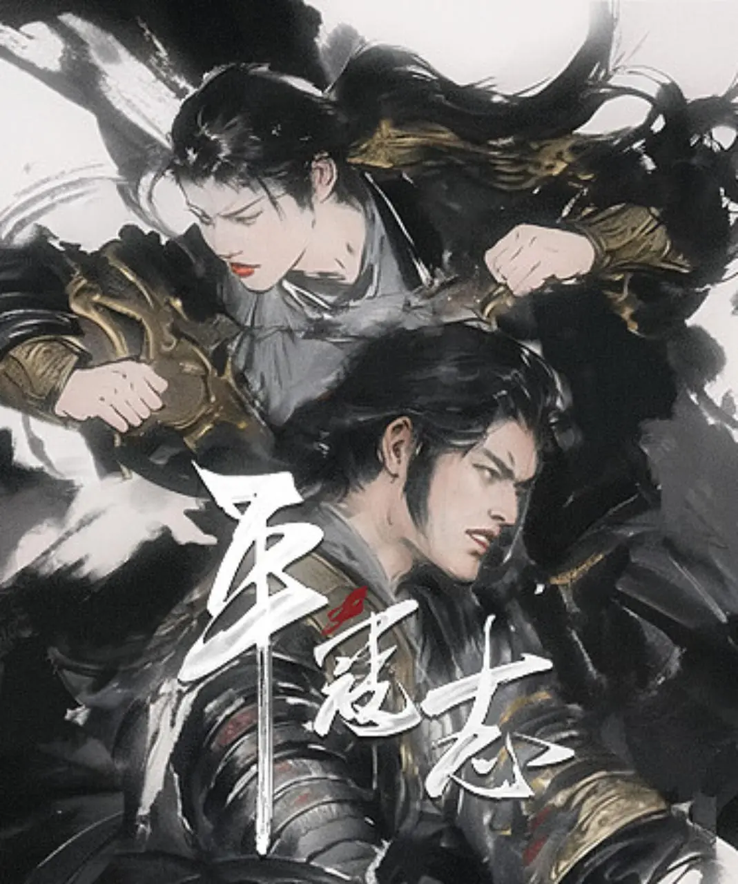 Tải The Last Soldier of the Ming Dynasty Full cho PC