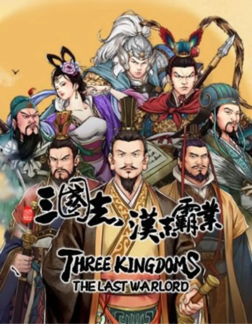 Tải Three Kingdoms The Last Warlord Feature Full cho PC