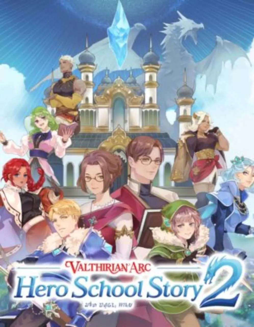 Tải Valthirian Arc: Hero School Story 2 Full cho PC